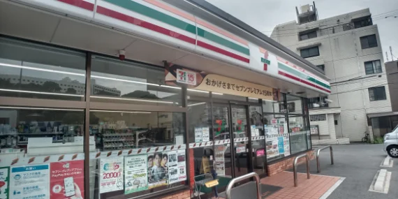 徒歩8分の最寄りのコンビニです。(550m)