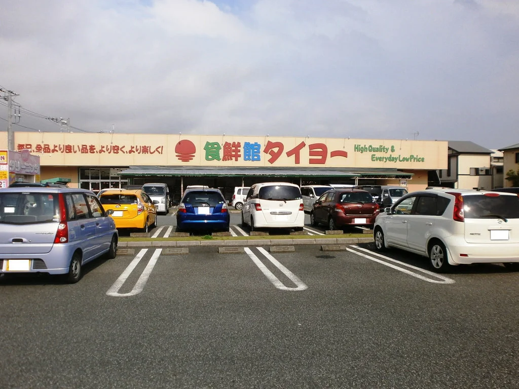 スーパー　徒歩5分（約400ｍ）