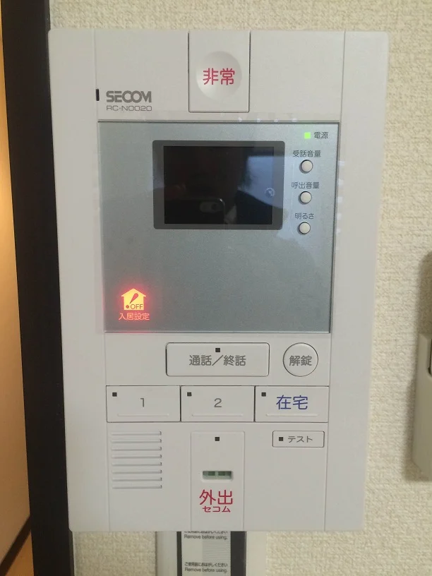 ホームセキュリティ付き（ＳＥＣＯＭ）