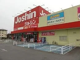 ジョーシン豊岡店  240m
