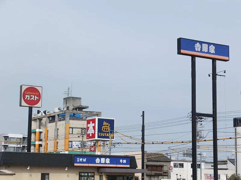 約徒歩10分圏内に飲食店多数