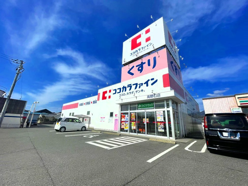 車約3分