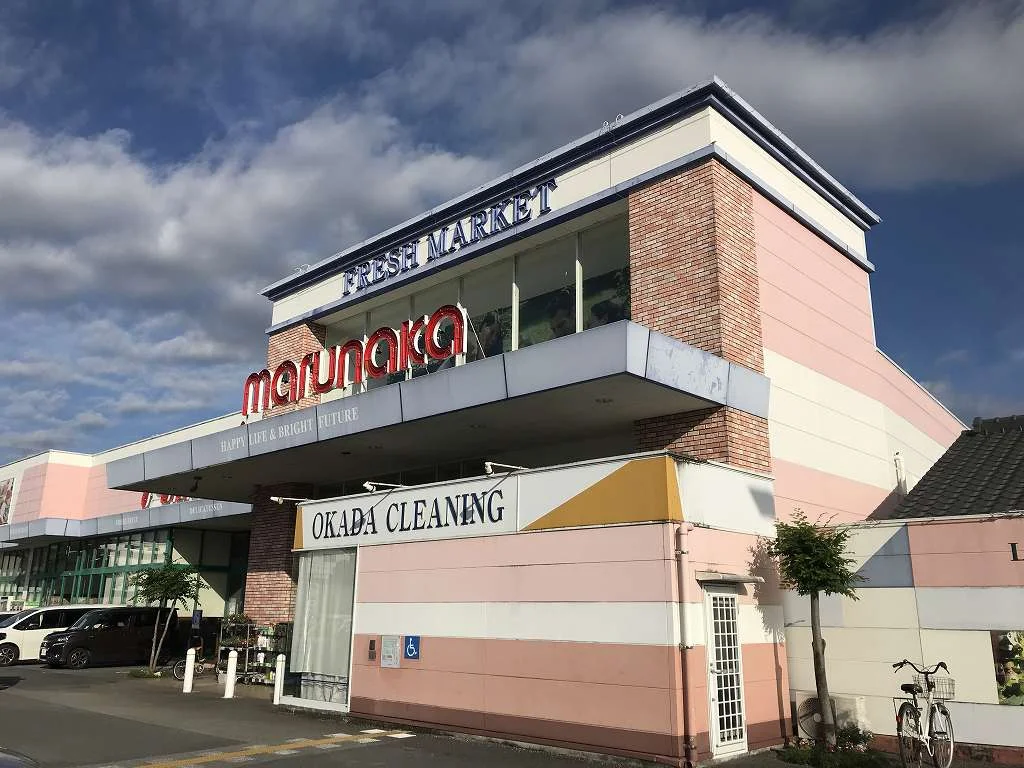 マルナカ土佐店まで1400メートル（徒歩18分）