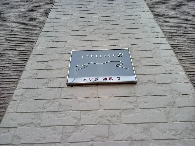 写真と現状が異なる場合は現状を優先します。