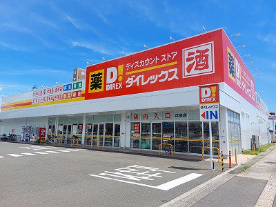 スーパーまで742メートル徒歩10分