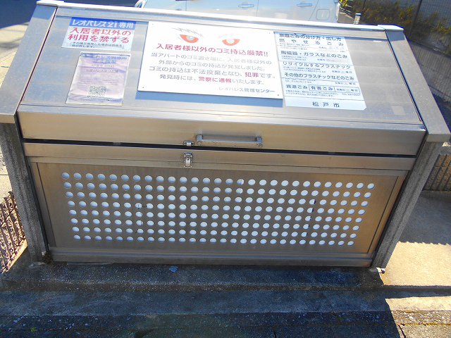 ゴミ置場