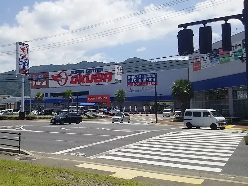 スーパー　物件から910m、徒歩12分