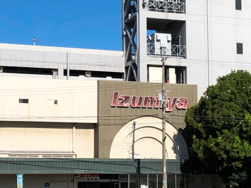 物件から徒歩　約5分