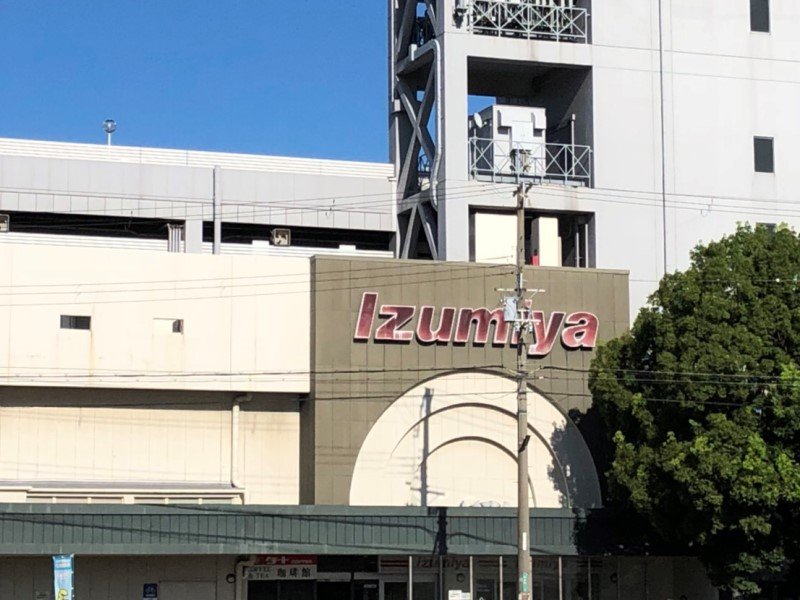 物件から徒歩　約5分