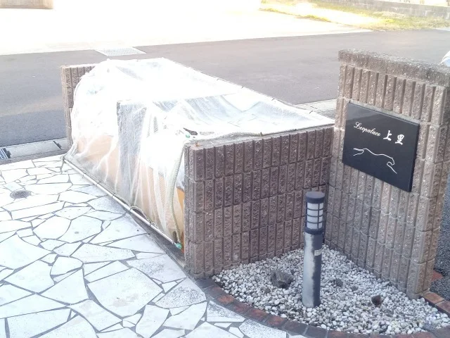 ゴミ置場