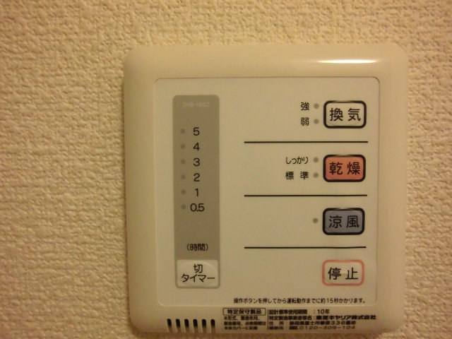 設備・使用は号室により異なる為、現況を優先致します。