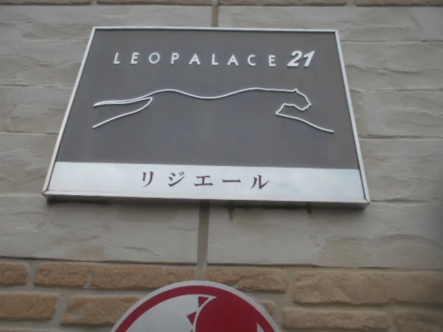 お部屋によって家電のメーカー等異なります