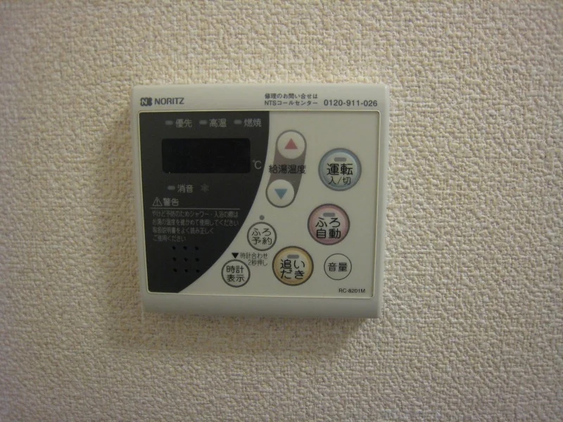 給湯パネル