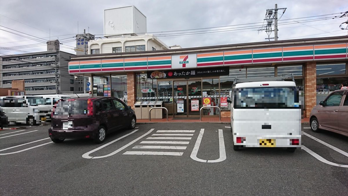 コンビニ徒歩5分
