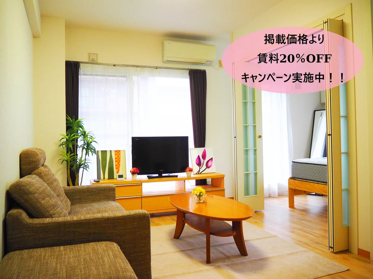 【アルファスクエア大通西17】✩1LDK✩都心近郊物件で医大まで徒歩5分！！ - 札幌市中央区 マンスリーマンション 札幌市中央区 ウィークリーマンション