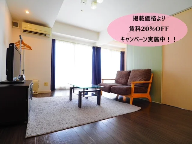 【アルファスクエア南4条東】ターミナル駅の大通駅より1駅（乗車2分）の好立地！ - 札幌市中央区 マンスリーマンション 札幌市中央区 ウィークリーマンション