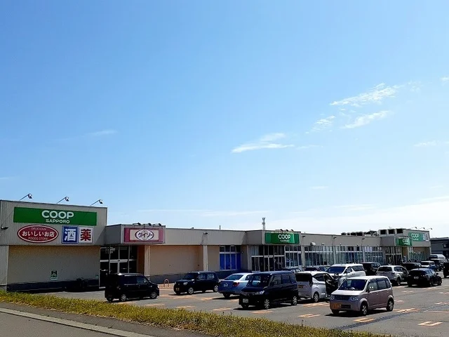 コープさっぽろ岩見沢東まで750m