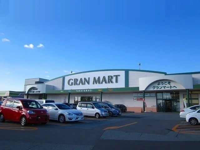 グランマート　泉店まで1000m