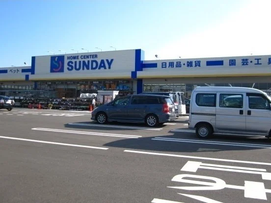 サンデー秋田自衛隊通り店まで550m