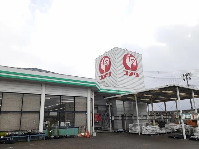 コメリ秋田昭和店まで974m