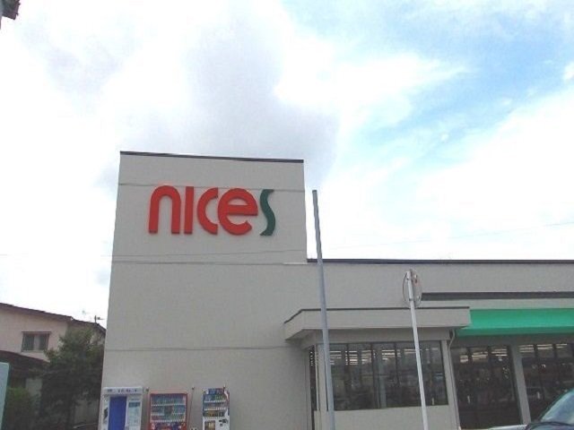 ナイス仁井田店まで1204m