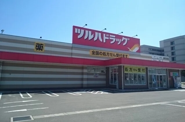 ツルハドラッグ能代北店まで830m