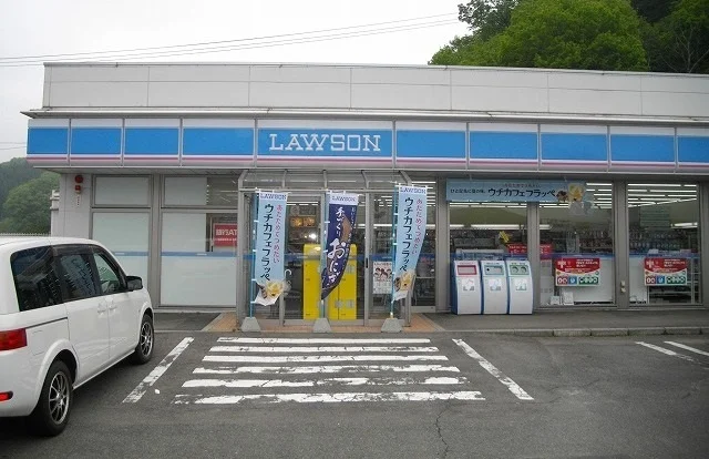 ローソン河辺店まで600m
