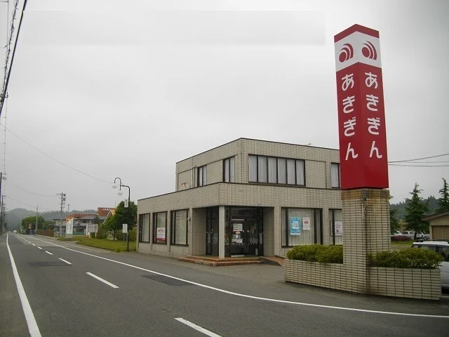 秋田銀行　河辺支店まで50m