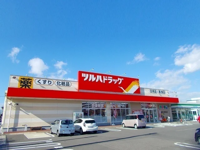ツルハドラッグ　仁井田店まで722m