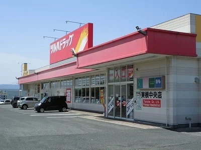 ツルハドラッグ東根中央店まで430m