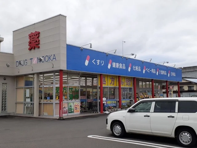 友岡薬局平井店様まで1100m
