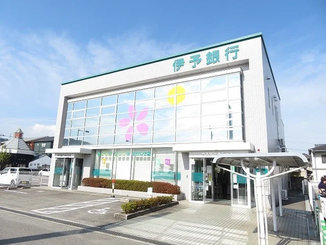 伊予銀行味生支店様まで750m