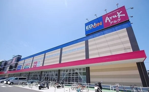 アルクまで1400m