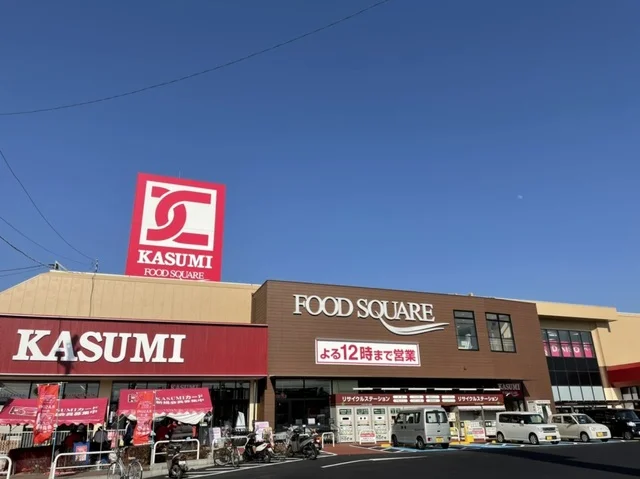 カスミフードスクエア阿見店まで1200m