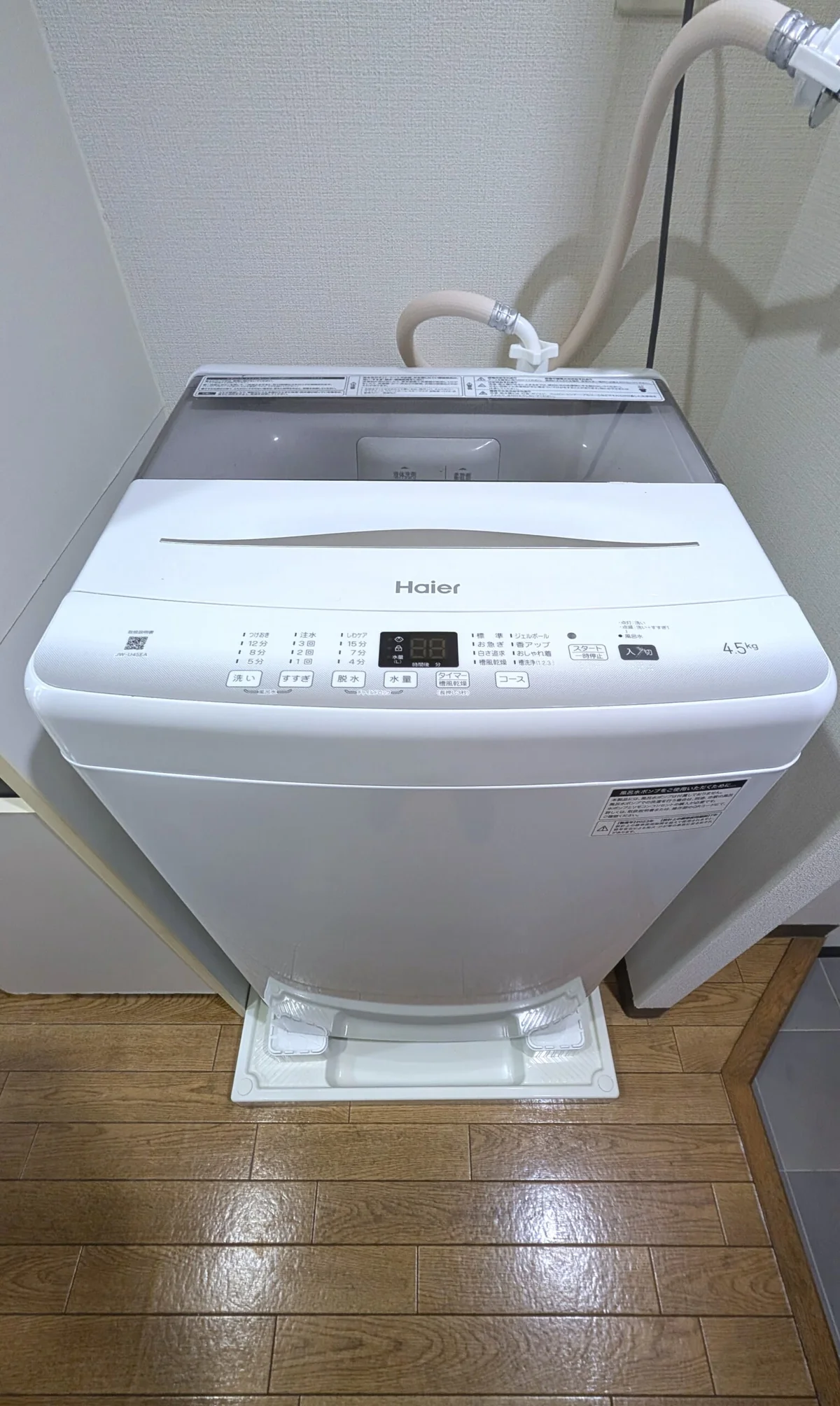 洗濯機も完備♪