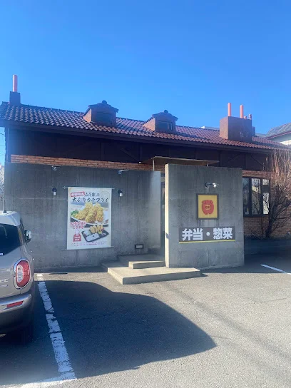 とんかつ みそ家 桑名大福店まで徒歩8分