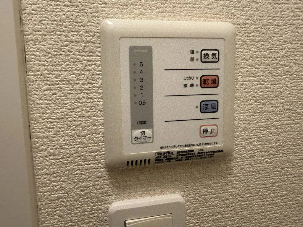 備品や設備仕様は号室等により異なるため現地をご確認ください。