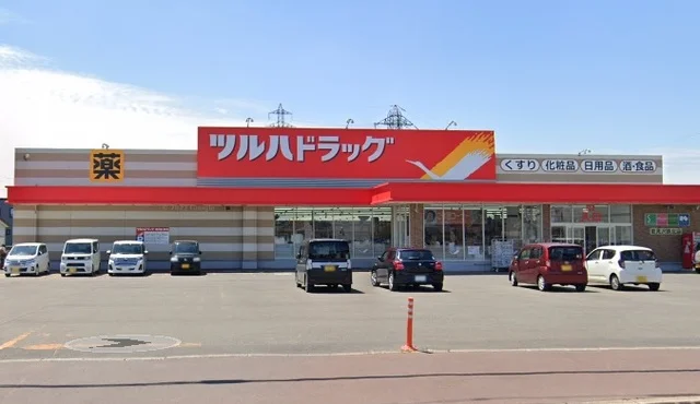 ツルハドラック　鉄北店まで1000m
