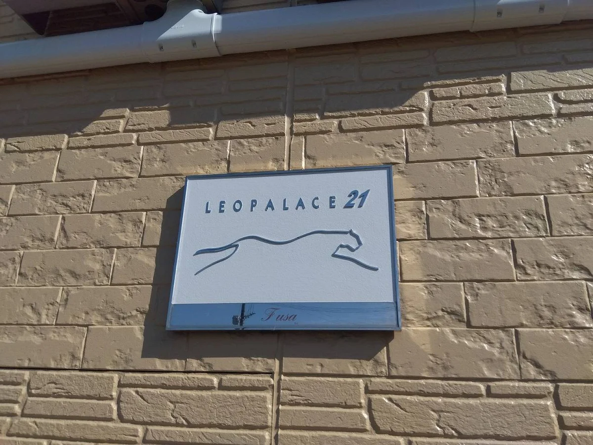 写真と現状が異なる場合は現状を優先します。