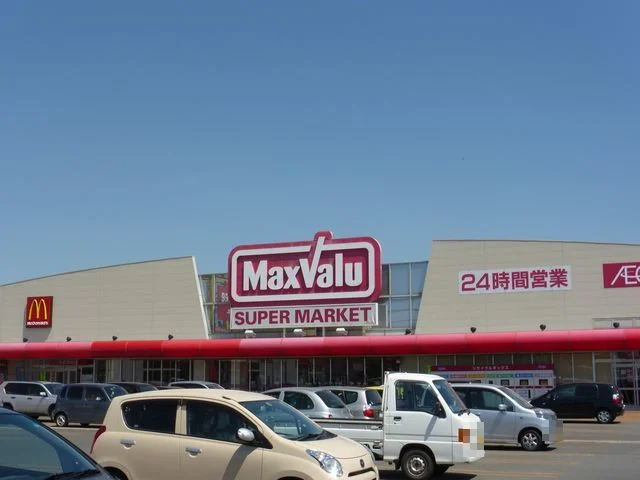マックスバリュ　本荘店まで300m