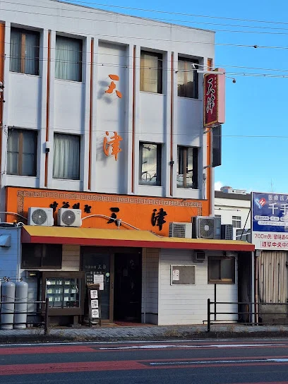 餃子の王将 千手堂店まで徒歩5分