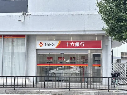 十六銀行 真砂町支店まで徒歩4分