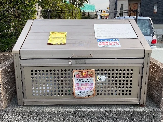 設備・仕様は号室により異なる為、現況を優先致します。