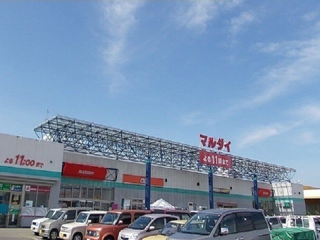 マルダイ 八橋店まで750m