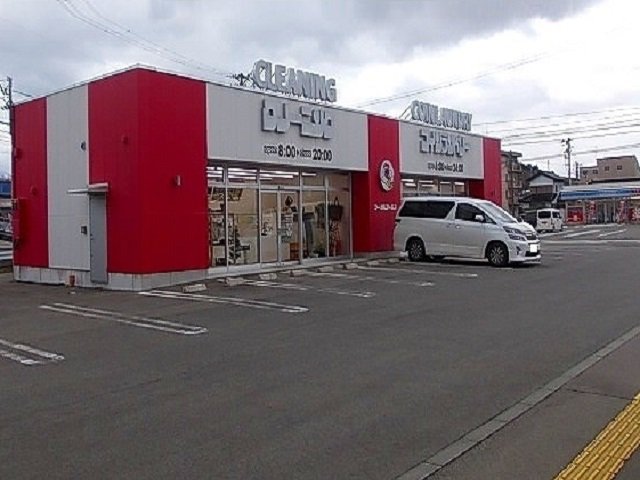 シーガルジャパン八橋イサノ店まで700m