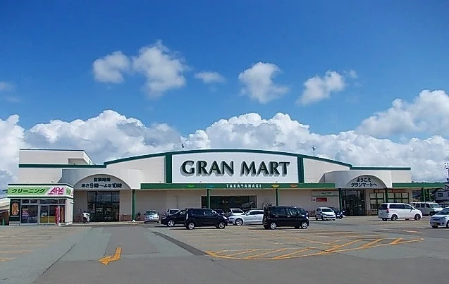 グランマート泉店まで720m