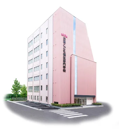 【ニフィス】日本こども福祉専門学校まで徒歩4分