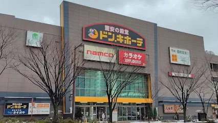 ドン・キホーテ 新潟駅南店まで徒歩15分