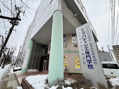 シェフパティシエ専門学校まで徒歩9分