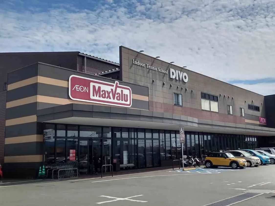 写真と異なる場合は現状優先とさせて頂きます。